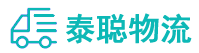重庆到合浦县物流公司